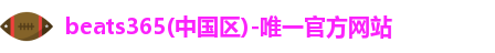 beats365